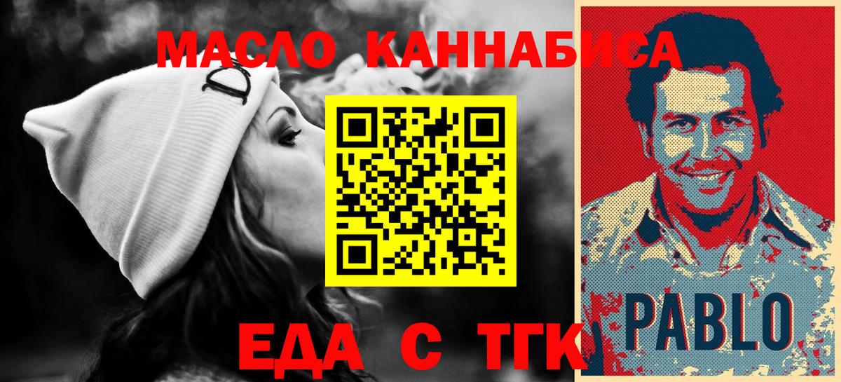 Canna-Cookies конопля Ижевск