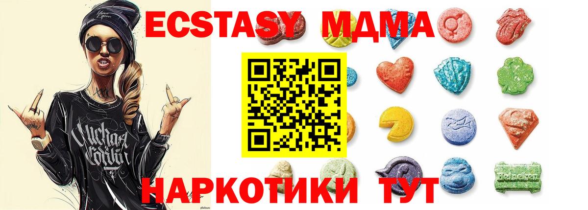 Ecstasy louis Vuitton Ижевск