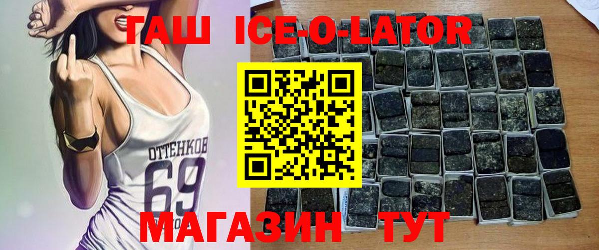 Гашиш VHQ  Гашиш  Ижевск  Гашиш хэш  Вход с VPN 