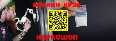 spice Дубна
