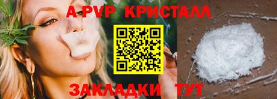 spice Дубна
