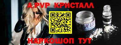 прущая мука Донской