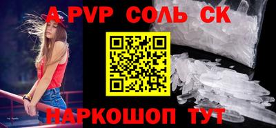 СК Донецк