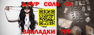 прущая мука Донской