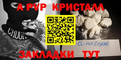 spice Дубна