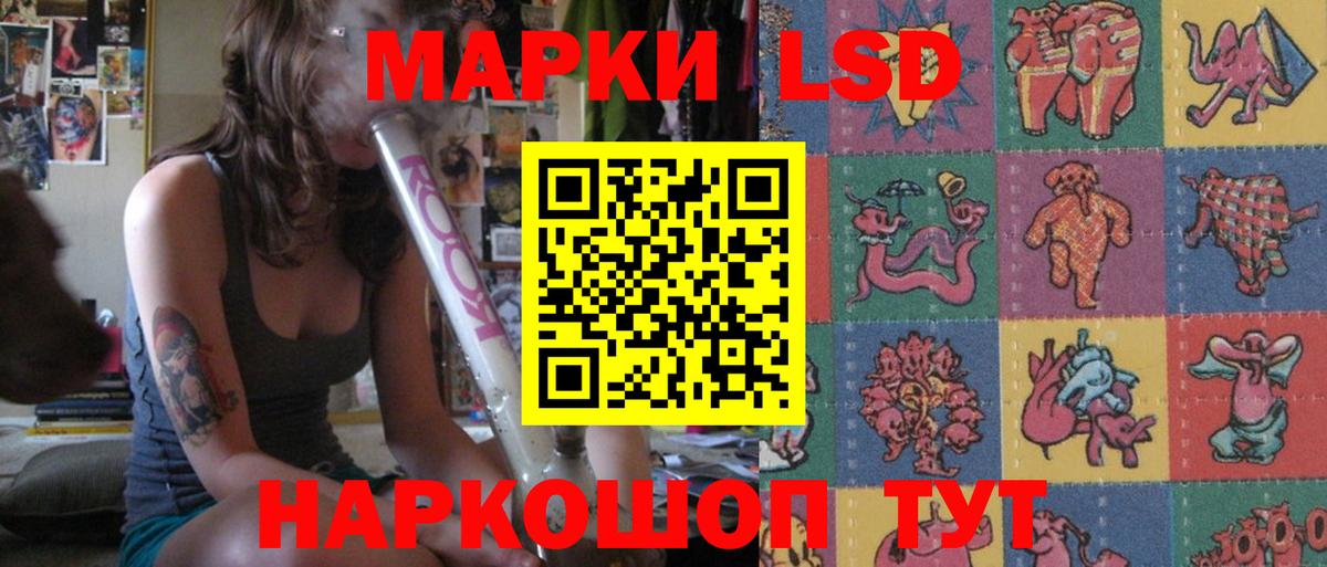 Лсд 25 экстази ecstasy Ижевск