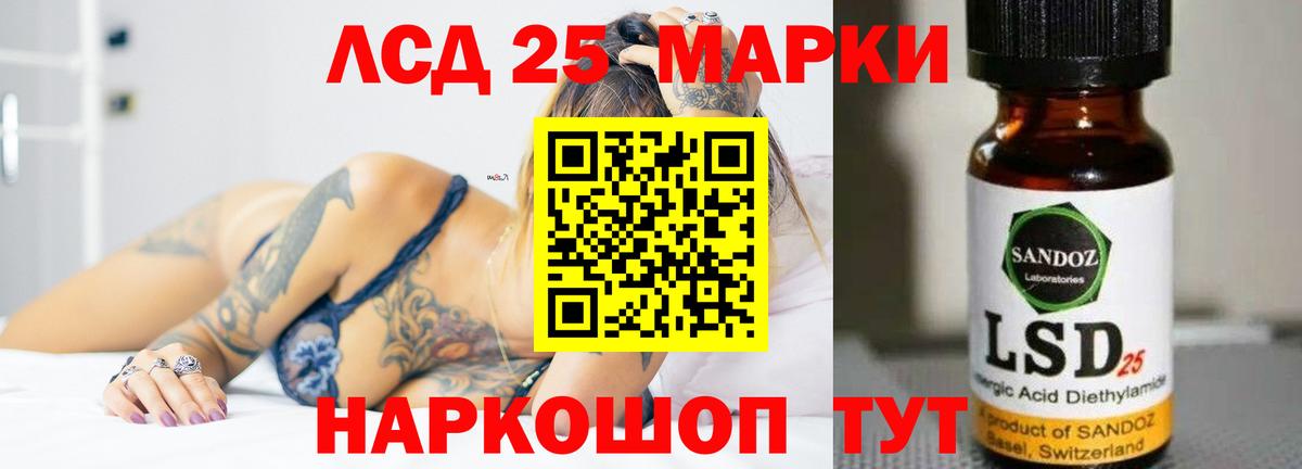 Лсд 25 экстази ecstasy  ЛСД экстази ecstasy  ОМГ ОМГ   Вход с VPN  Ижевск 