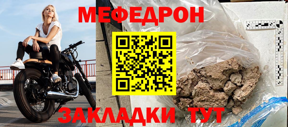 ГАШИШ  Codein  COCAIN  ГАШИШ  Ижевск  Вход с VPN  МАРИХУАНА  Меф МЯУ МЯУ кристаллы  Купить наркотик 