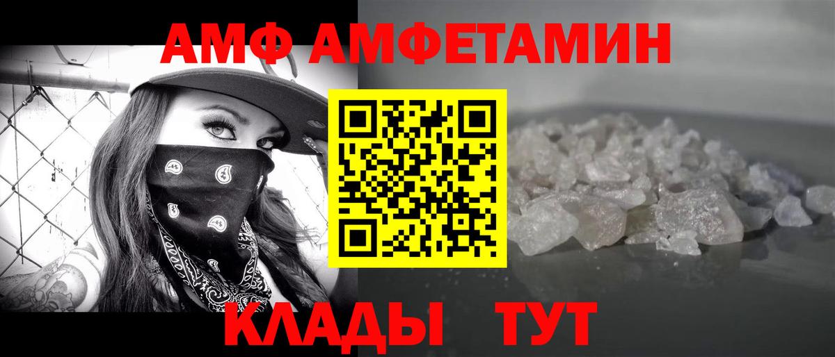 Ижевск  Метамфетамин Декстрометамфетамин 99.9%  Вход с VPN 