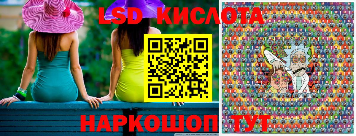 Наркотические марки 1,8мг  Марки N-bome  Наркотические марки 1,8мг  Ижевск  закладки  Вход с VPN 