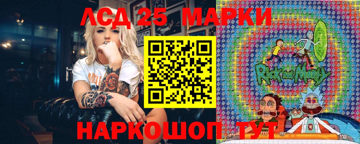Марки N-bome 1500мкг Ижевск