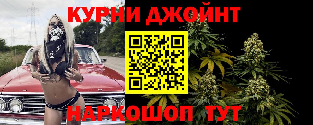 Бошки марихуана Bruce Banner  Канабис индика  Конопля Amnesia  МАРИХУАНА марихуана  Ижевск  Вход с VPN 